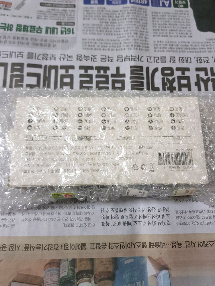 디지웰 정밀 드라이버 메탈 만능공구 30in1 이미지