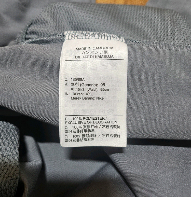 나이키 드라이핏 챌린저 우븐 팬츠 이미지