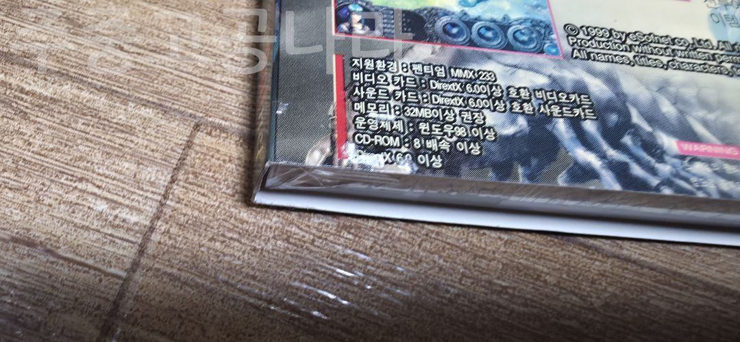 고전게임CD 코룸, 코룸2 데모 개봉 + 코룸 외전 2CD 미개봉 이미지