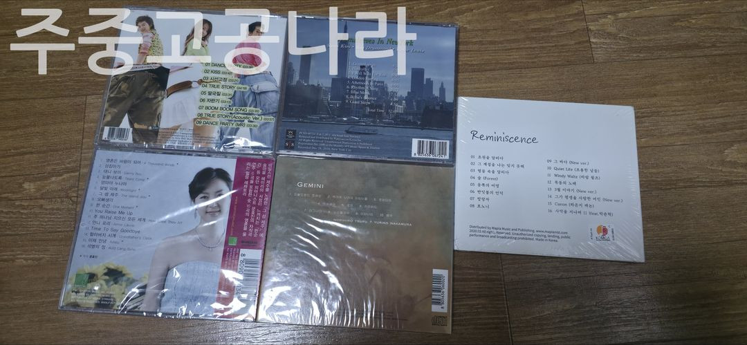 미개봉 앨범CD 5개 일괄 이미지