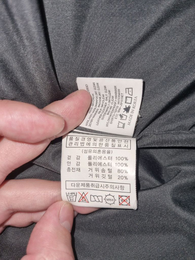 구스다운 패딩점퍼 이미지