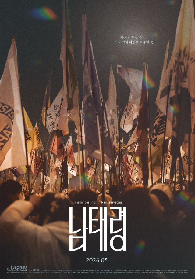 님태령,교생실습 1매당 1,000원 /cgv 교생 실습 이미지