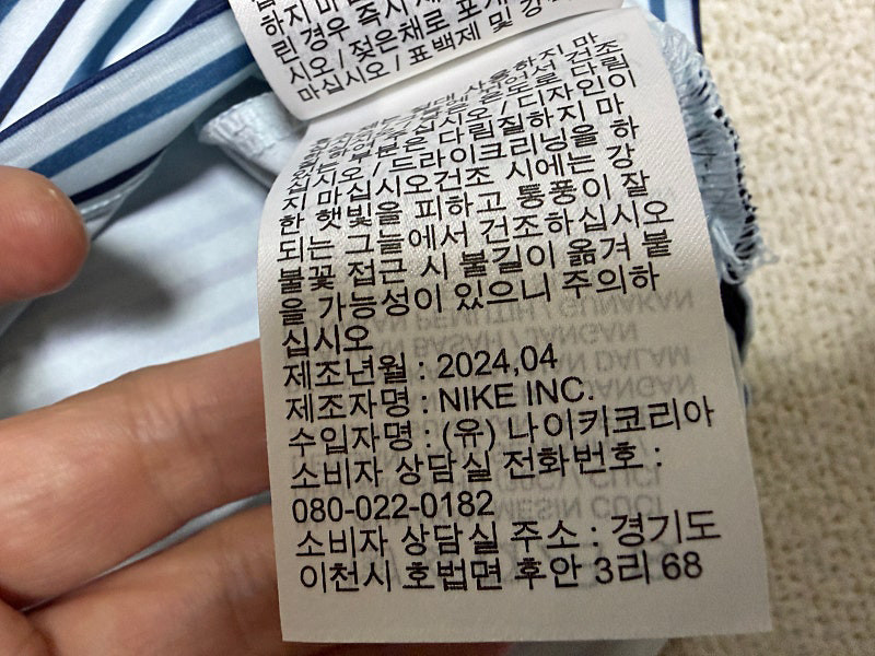 나이키 골프 투어 반팔 골프티셔츠 남성용 100사이즈 이미지