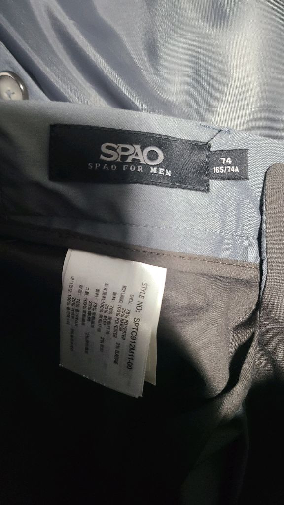스파오 그레이 정장 세트 급처 이미지