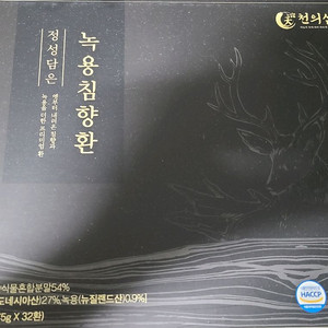 새상품 녹용 침향환 급처 이미지