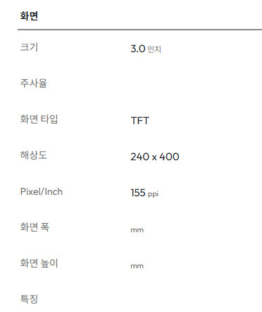 Lg 싸이언 크리스탈 폰 급처 이미지