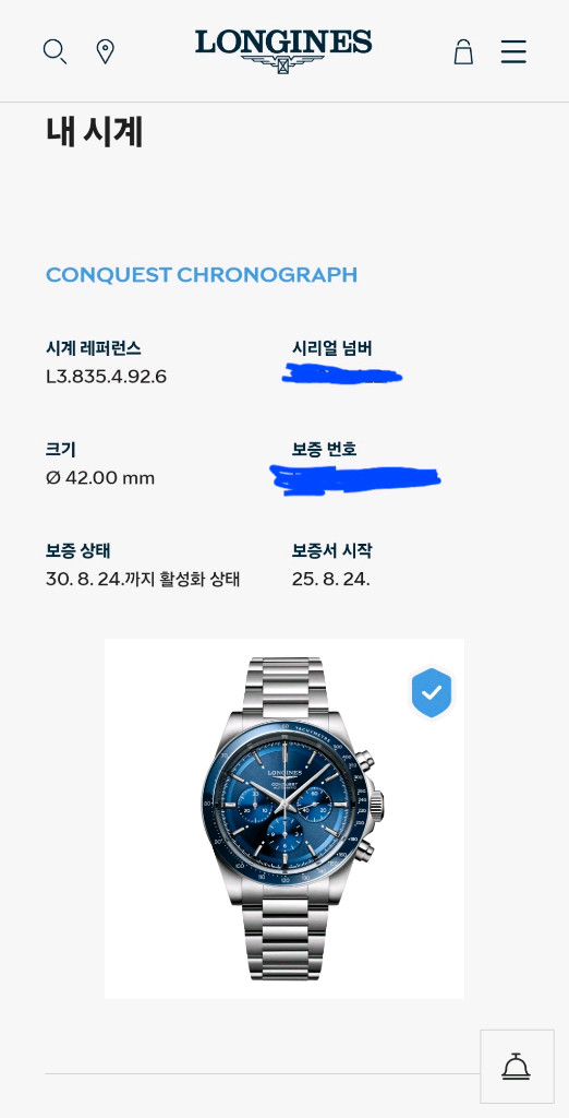 론진 콘퀘스트 크로노그래프 블루 42mm 이미지