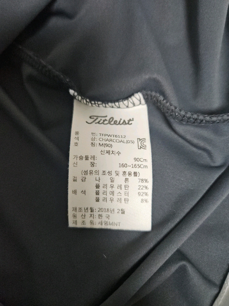 타이틀리스트 정품 골프티셔츠 카라셔츠 골프티 이미지