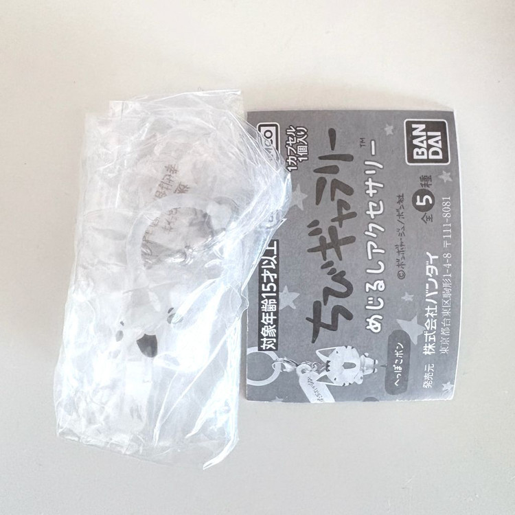 반다이 치비갤러리 메지루시 악세사리 키링 가챠 고양이 토끼 팬더 펭귄 이미지