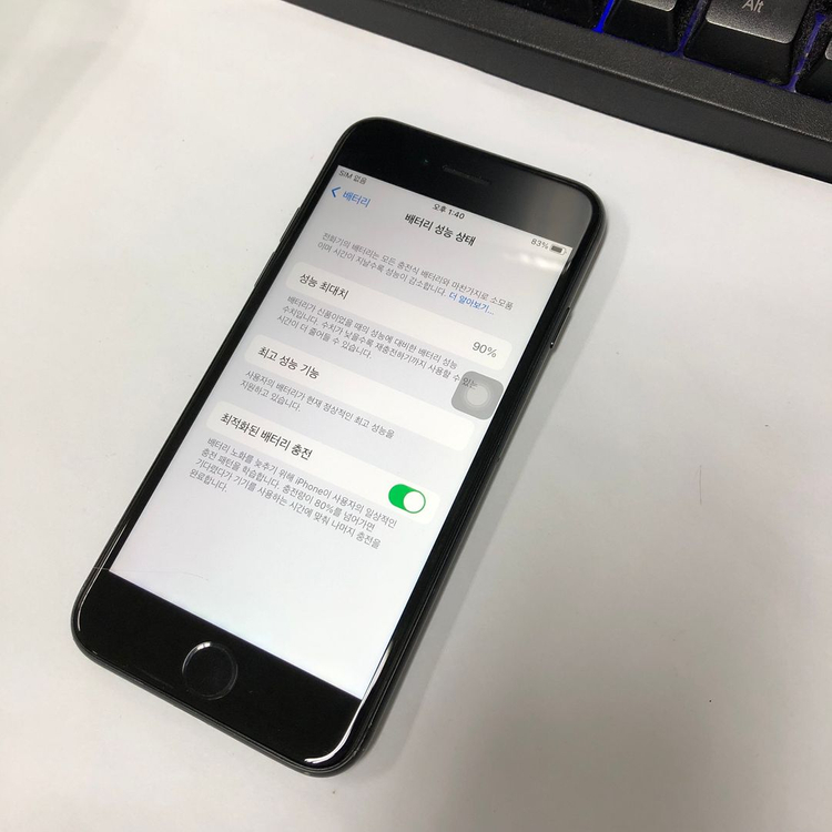 아이폰7 32GB 블랙 중고폰 배터리90% 사진폰 인스타 카메라폰 112909 이미지