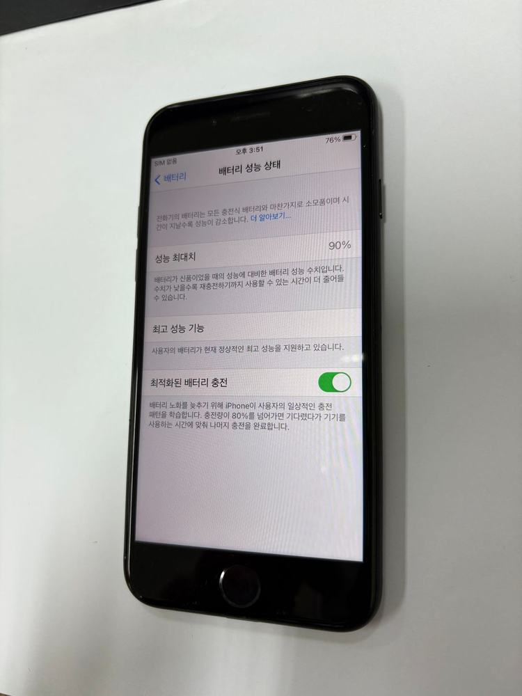 아이폰7 32GB 매트블랙 중고폰 배터리90% (카메라무음) 인스타 사진폰 202038 이미지