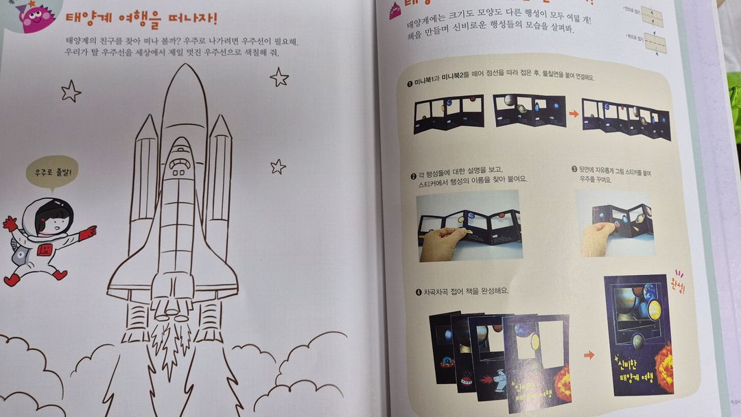 내친구과학공룡 53권 전권[택포] 이미지
