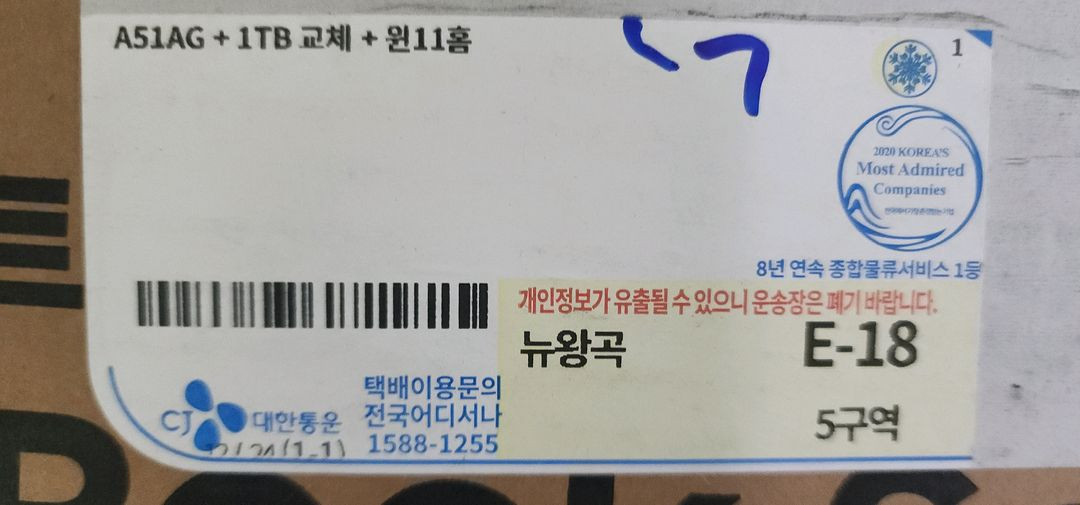 [미개봉/추가옵션장착]삼성 갤럭시북4 NT750XGR-A51A 노트북 16GB 1TB 윈11홈FPP 설치 이미지
