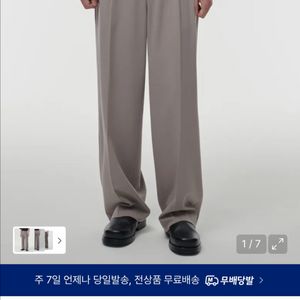 무탠다드 더블 버튼 투 턱 와이드 슬랙스 그레이쉬 베이지 27사이즈 새상품판매 이미지