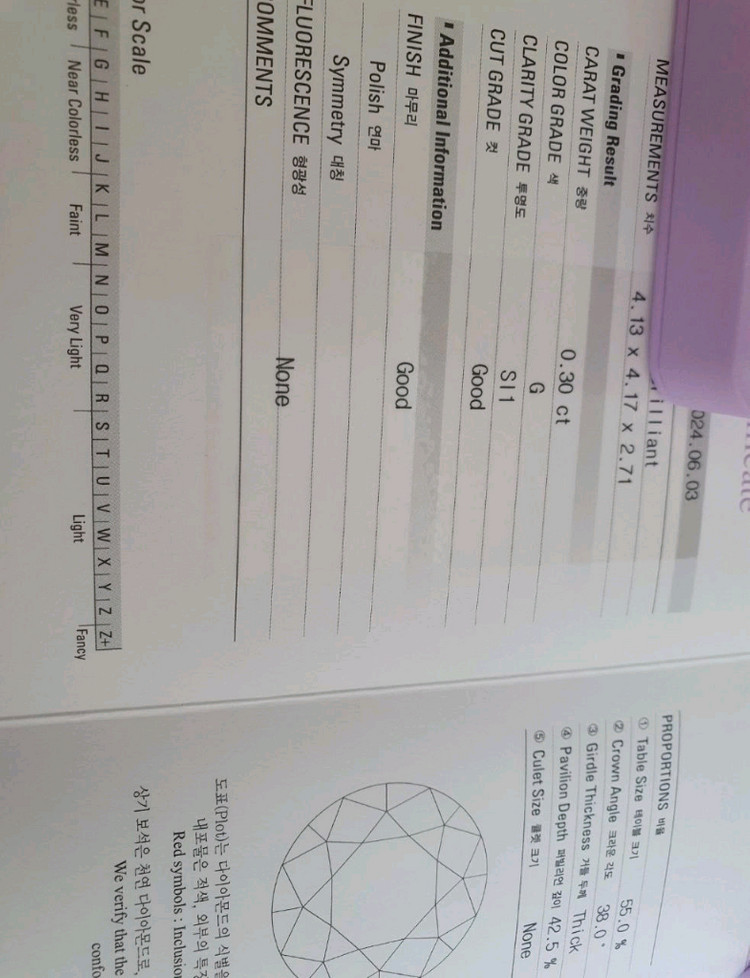 골든듀 글로리3C 펜던트 팝니다 이미지