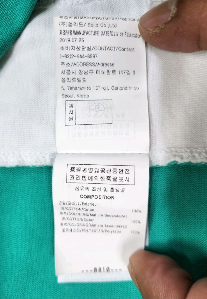 [정품 남여공용] 솔리드옴므 반팔 티셔츠 52사이즈 에피그램 시스템 타임 시리즈 코오롱스포츠 k2 꼼데가르송 아미 이미지