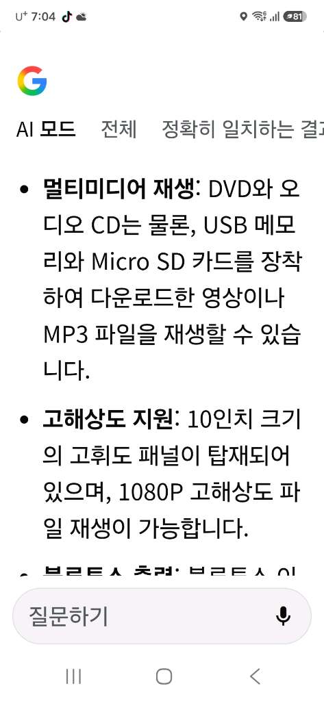 노트북 이미지