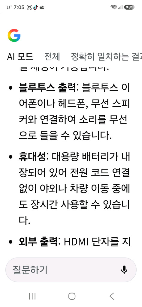 노트북 이미지