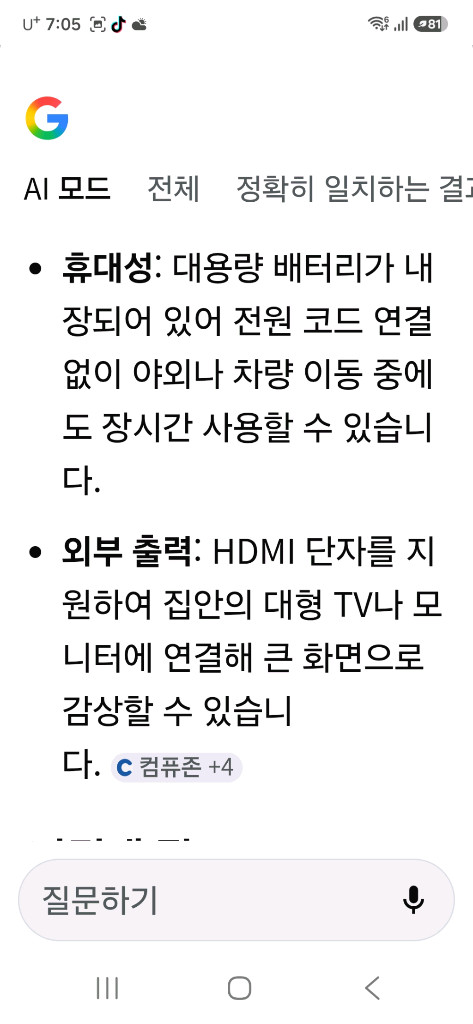 노트북 이미지