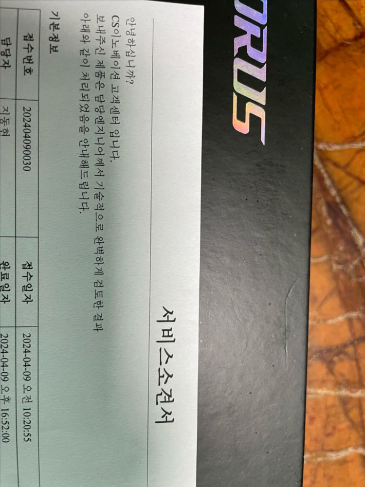 Asus Aorus RTX 3090 Waterforce 이미지