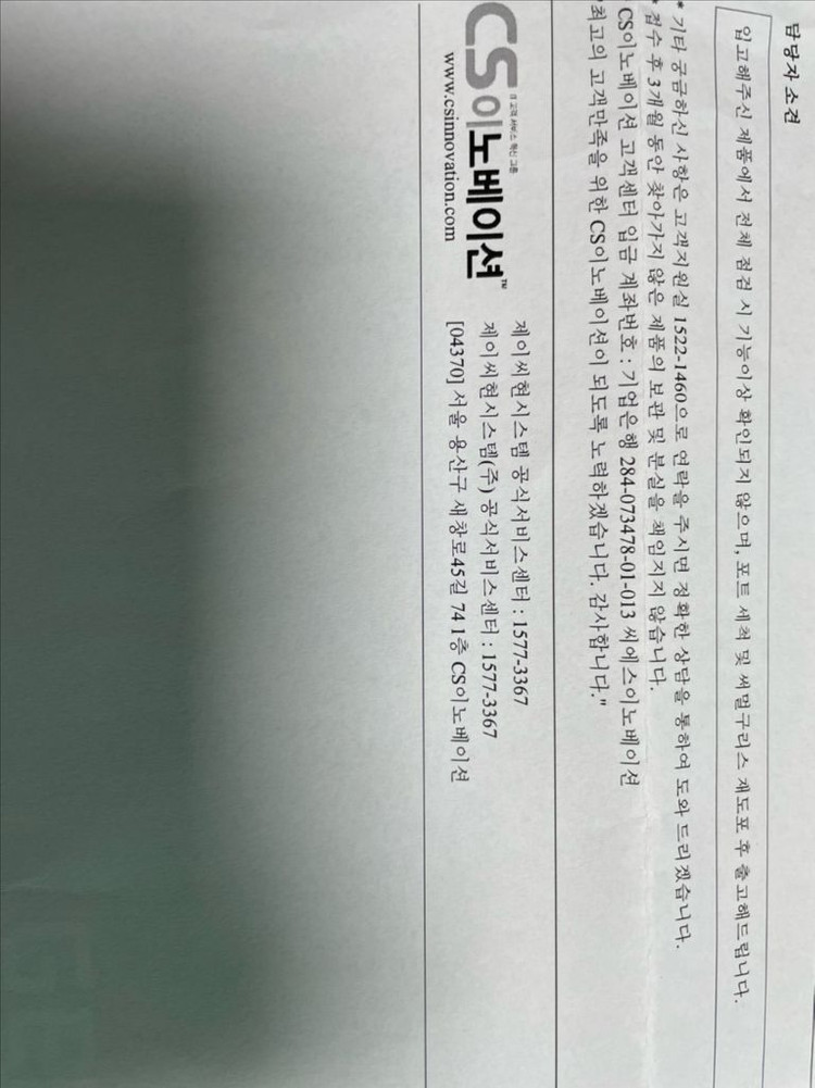 Asus Aorus RTX 3090 Waterforce 이미지