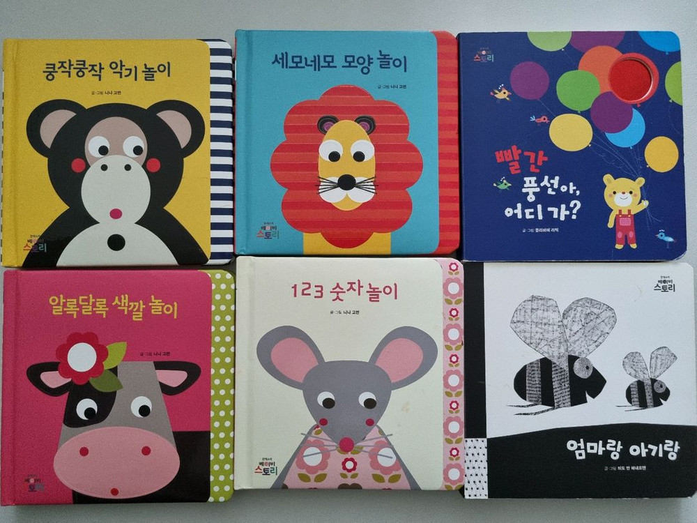 베이비몬테소리 일부 토들피카소 외 일괄 이미지