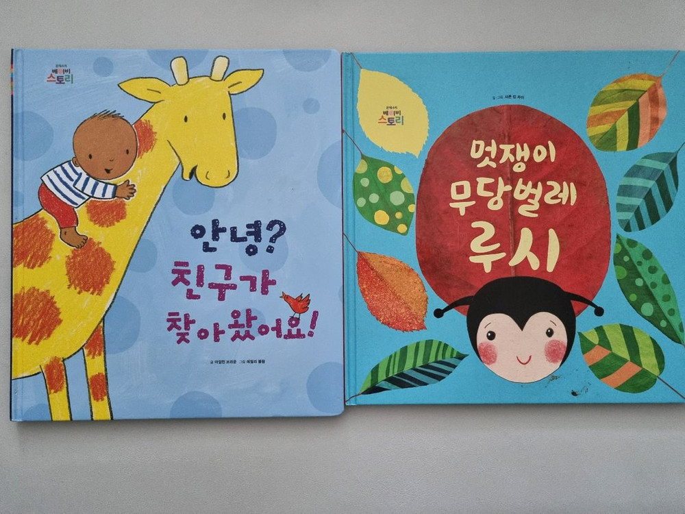 베이비몬테소리 일부 토들피카소 외 일괄 이미지