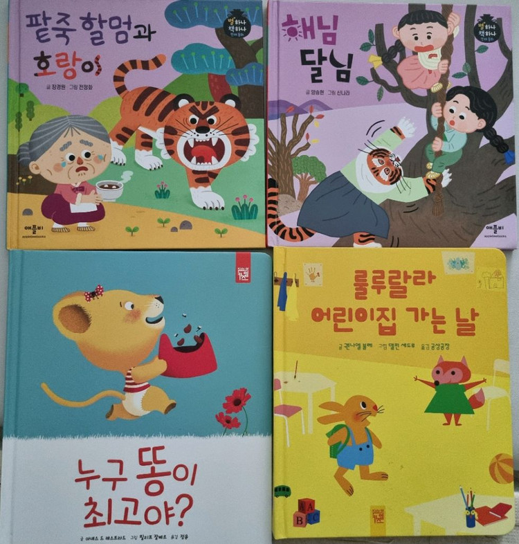 베이비몬테소리 일부 토들피카소 외 일괄 이미지