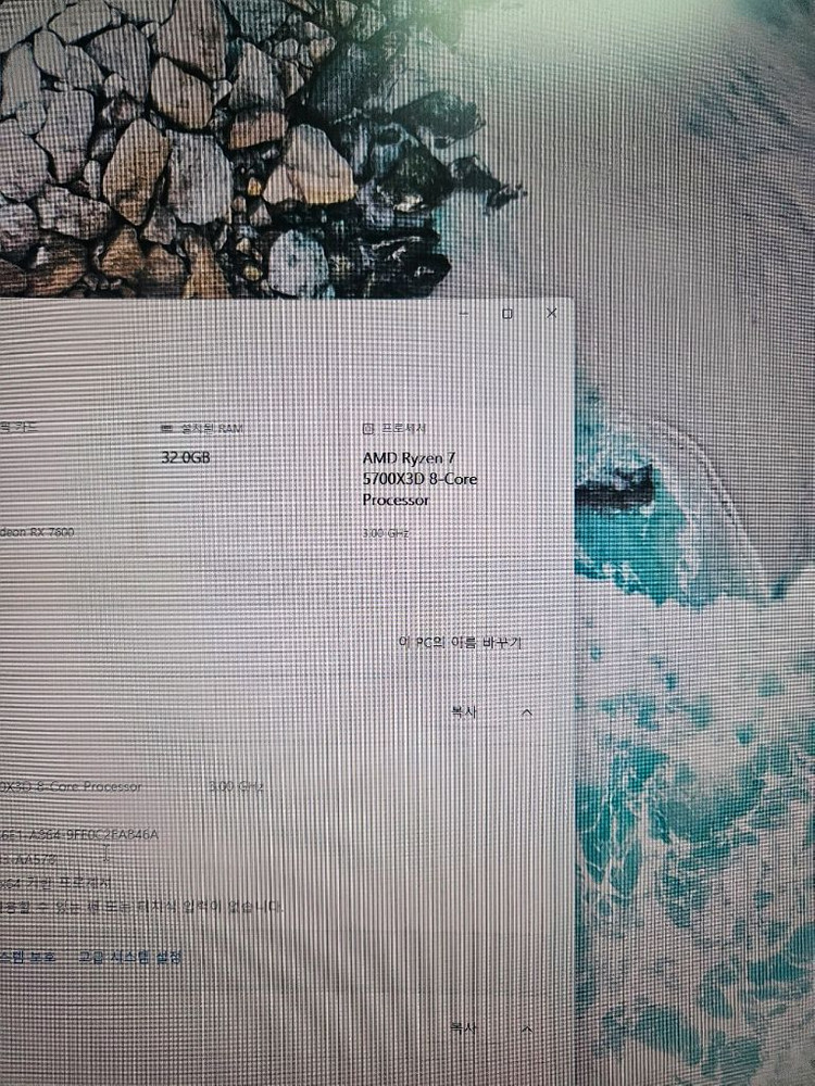 라이젠 5700x3d, b450 aorus pro 판매 이미지