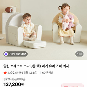 알집쇼파 판매해요 이미지