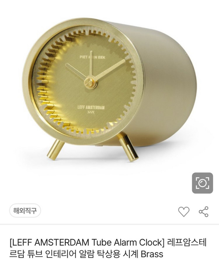 Leff Amsterdam 레프 암스테르담 Tube 튜브 알람 탁상시계 이미지