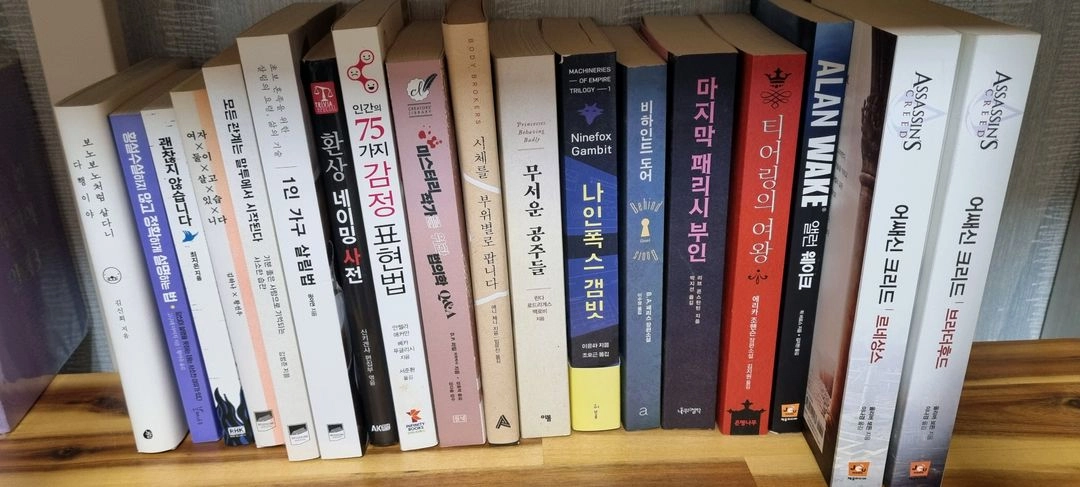 소설 / 에세이 / 인문학 / 보테 만화 등 다양한 서적 처분 이미지