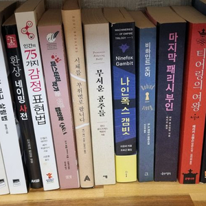 소설 / 에세이 / 인문학 / 보테 만화 등 다양한 서적 처분 이미지
