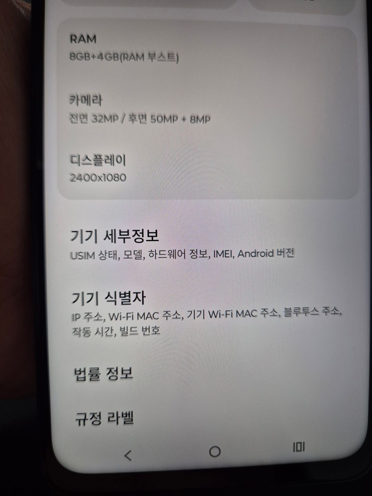모토로라 G56 네이비 256G 이미지