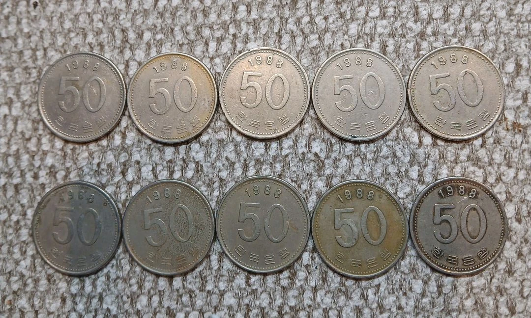 1988년 50원 동전 10개 일괄 이미지
