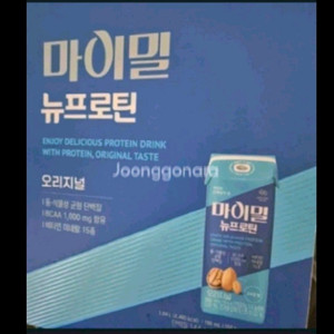 마이밀 뉴프로틴 오리지널 2박스 무배 이미지