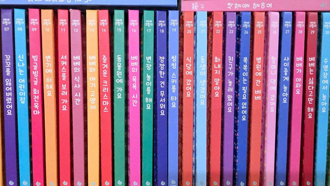 베베코알라.세이펜가능 이미지