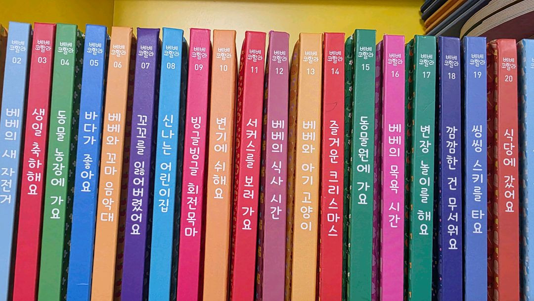 베베코알라.세이펜가능 이미지