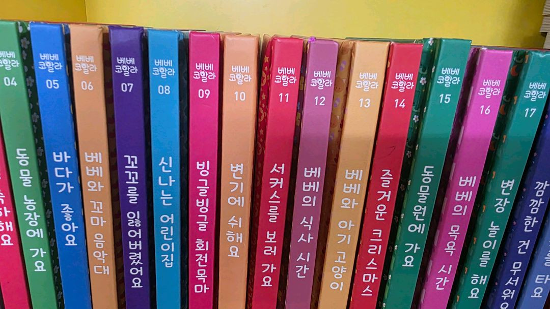 베베코알라.세이펜가능 이미지
