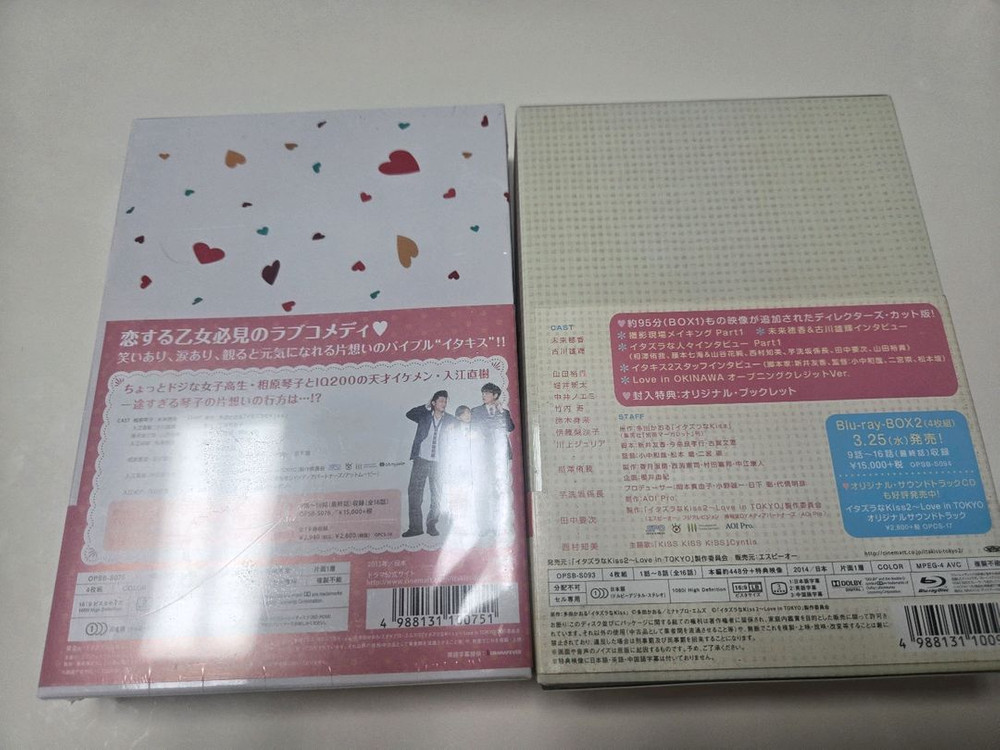 일드장키 식객 어린신부 천일의약속 DVD 블루레이 이미지