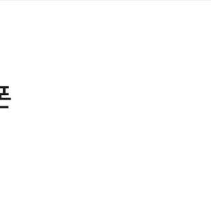 스타벅스 사이즈업쿠폰 이미지