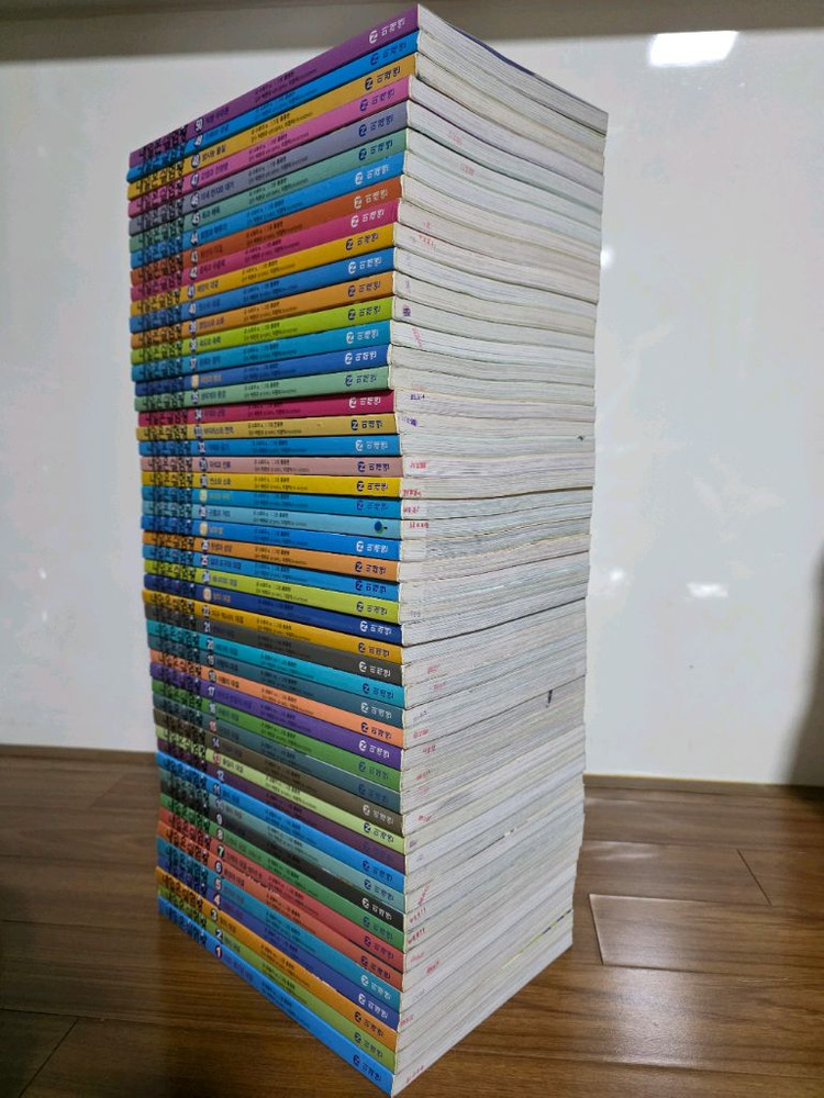 내일은 실험왕 50권 전권 + 키트19개 이미지