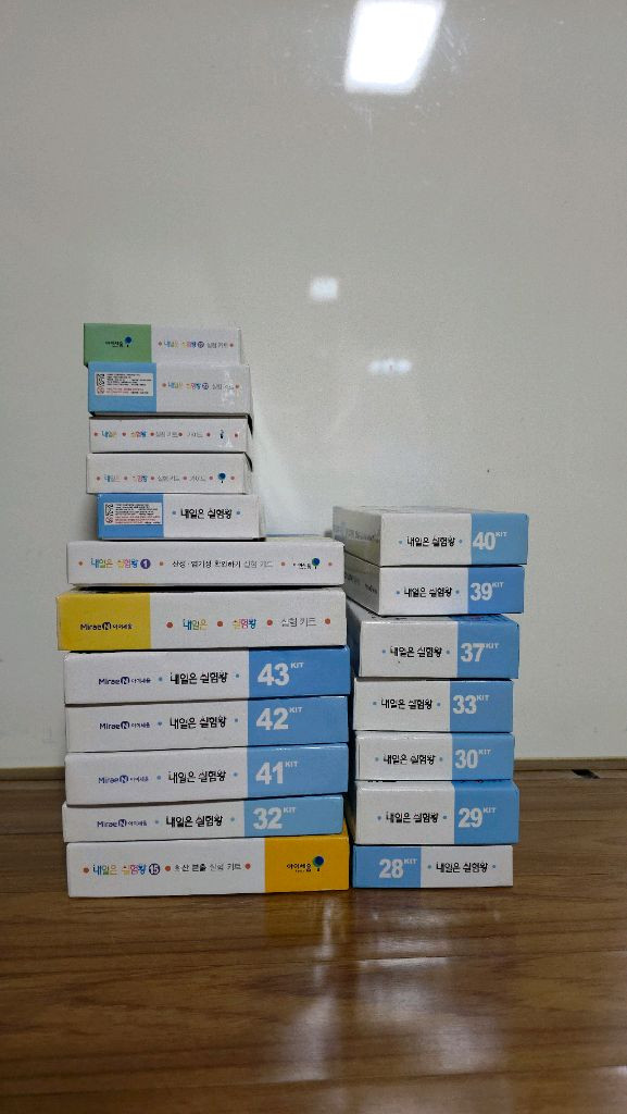 내일은 실험왕 50권 전권 + 키트19개 이미지