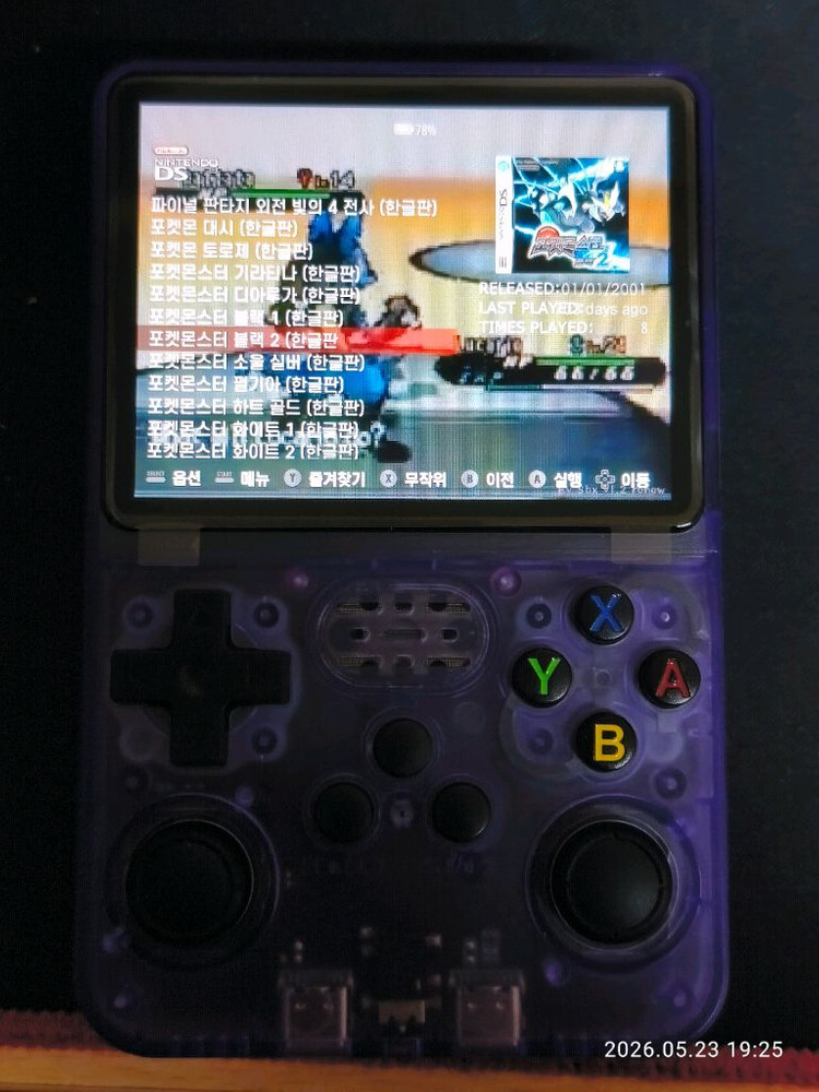 R36S 128GB 팝니다.케이스포함 미개봉 이미지