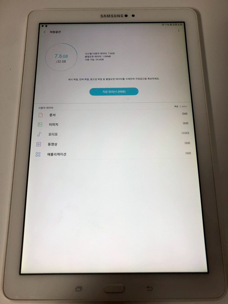 갤럭시 탭A LTE (2016) WITH S PEN 판매(31212) 이미지