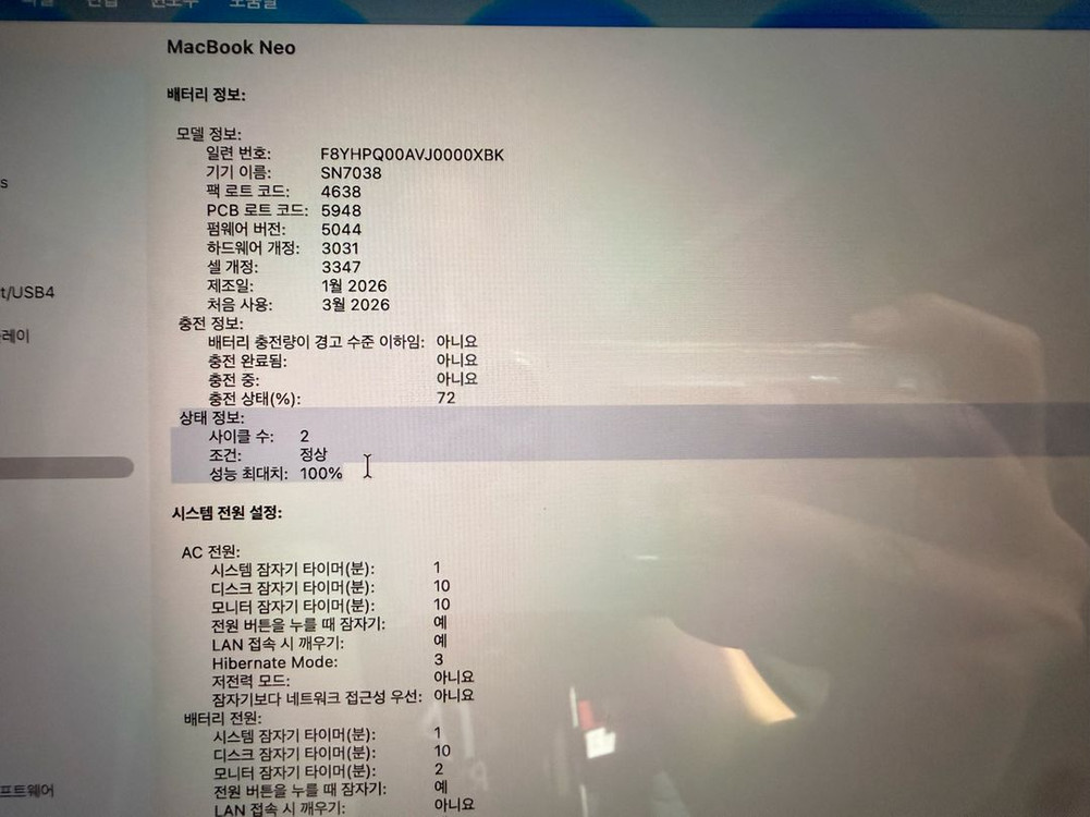 맥북네오 인디고 256g S급 이미지