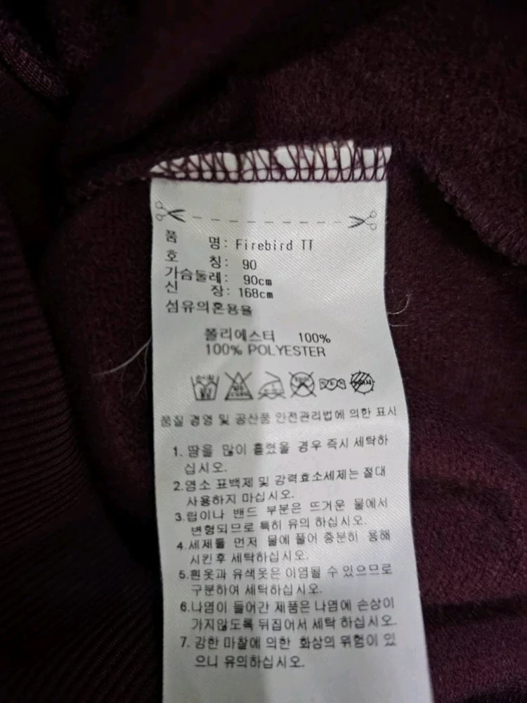 아디다스 버건디마룬 스카이블루 트랙탑 져지집업 90/S 이미지