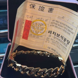 18k금팔찌 이미지