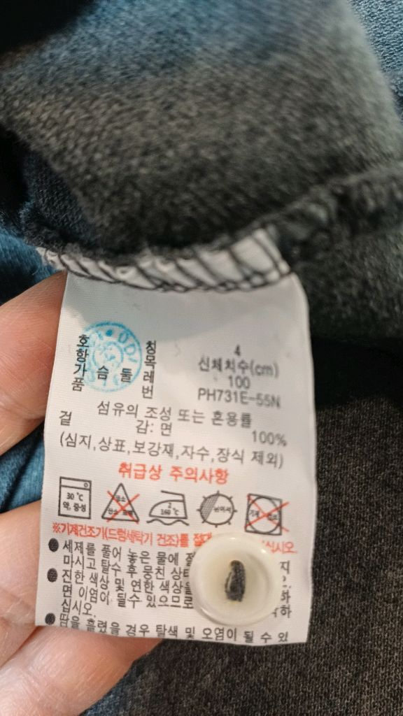 라코스테 그레이 레귤러핏 카라티(100) 이미지