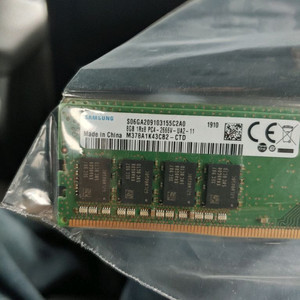 삼성 ddr4 2666 8gb 2개 이미지